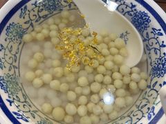 -随柳居·苏式小吃(建新巷店)