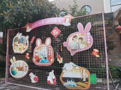 -重庆南山海昌汤都