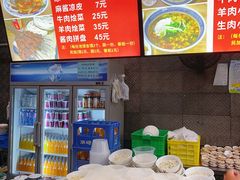 -清真·马洪小炒泡馍馆(钟楼回民街店)