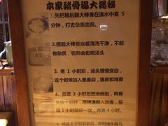 -老龙亭拉面店