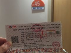 -宝能国际体育演艺中心