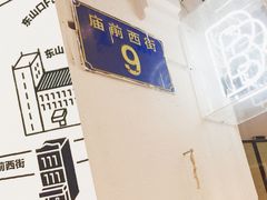 -Badmarket(庙前西街店)