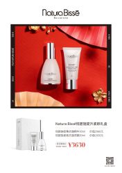 -NaturaBisse悦碧施