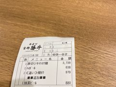 -炸牛排 京都胜牛(京都站前店)