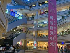 -文峰大世界(南大街店)