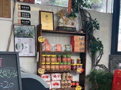 -周大娘牛乳(旧寨古村总店)