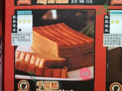 -小娘惹厨房Little Nyonya(狮城有约上榜店)