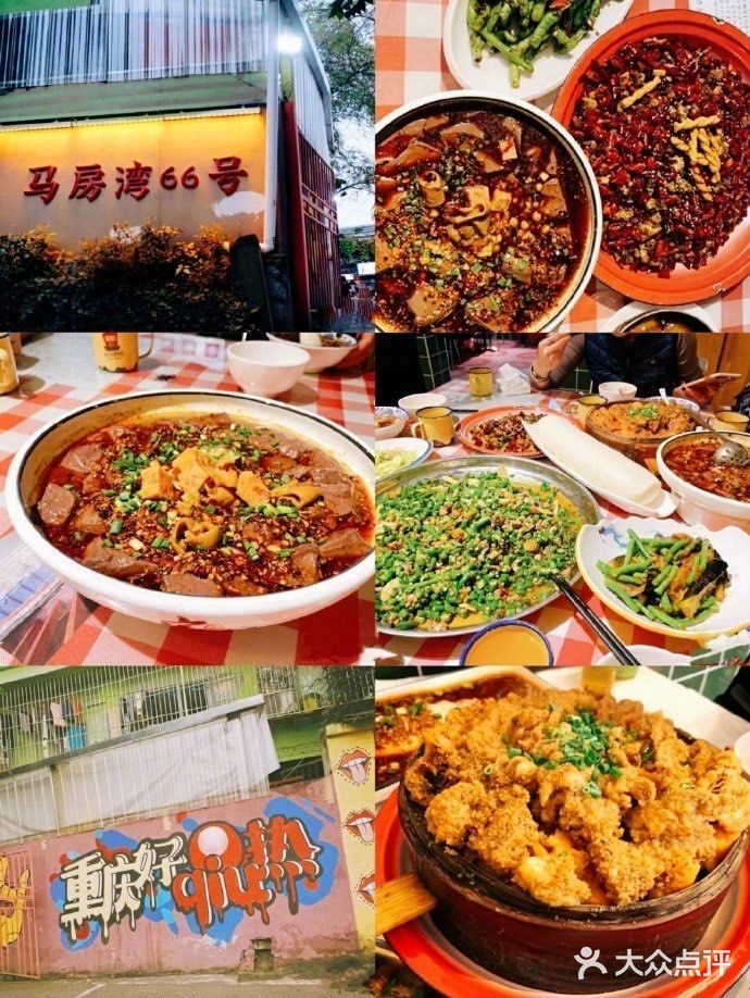 第一次去重庆玩，万万不要做哪些事？🐎住！ ​​​