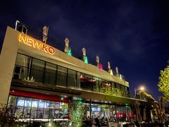 -纽扣NEWKO