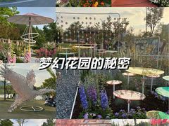 -上海植物园-4号门售票处