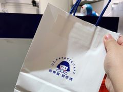 -铭果屋·铜锣烧专卖店(南京创始店)