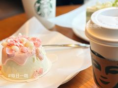 -星巴克臻选(苏州汇豪店)