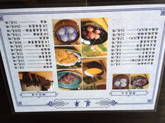 iphone_upload_pic-新万鑫银丝面·非遗无锡味(惠山古镇店)