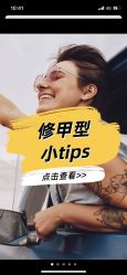 -涂tu指甲日式美甲美睫店