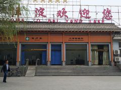 -白洋淀景区