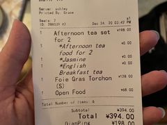 -城市露台景观餐厅(淮海路店)