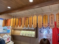 -小闺女儿肉龙(西湖道店)