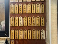 -万寿斋(山阴路店)