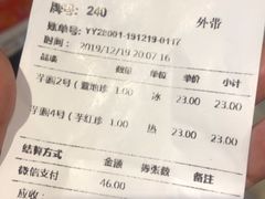 -鲜芋仙(南开大悦城店)