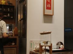 -红小满休闲餐厅(十全街店)