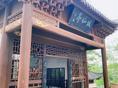 -东坡赤壁风景名胜区