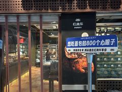 -红跑车(徐州彭城广场金地商都店)