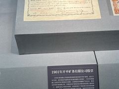 -沈阳金融博物馆