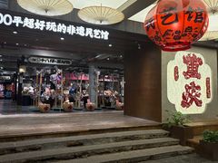 -重庆十八梯传统风貌区