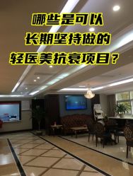 -南京医科大学友谊整形外科医院