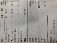 -Carmen卡门西班牙餐厅