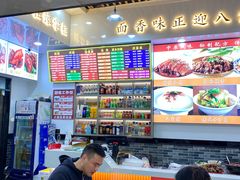 -豫掌柜饸饹面·烩面(秀沿路店)