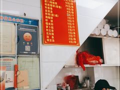 -思北花生汤