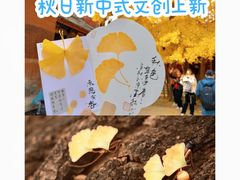-承恩寺