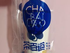 -茶百道(广都店)