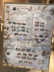 -LR HOUSE美甲美睫