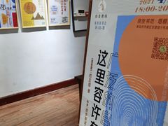 -良友书坊(安徽路店)