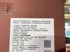 -上海市第一医药商店(南京东路店)