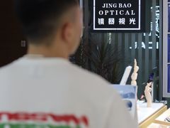 -鲸渝眼镜·浅目视光(春熙路店)