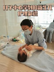 -蜜悦居月子会所(环贸中心店)