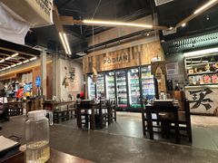 -破店肥哈·东北烧烤·夜宵(南山保利店)