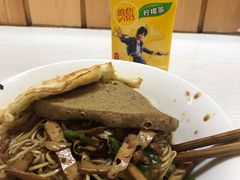 -高邮面馆(明瓦廊店)