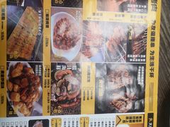 -丁虎子烤肉(国道二店)