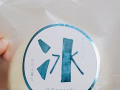 -DEMO黛慕蛋糕(中泰店)