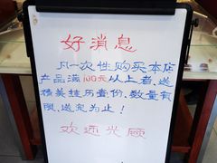 -生活林(河北路店)