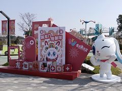 -季高兔窝窝亲子园(上海薰衣草公园店)