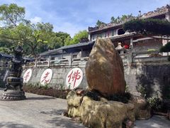 -国恩寺