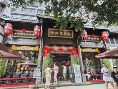 -陈麻婆豆腐(旗舰店)