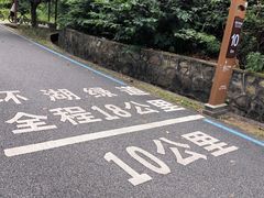 -红花湖景区