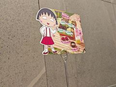 -海底捞火锅(长宁路龙之梦店)