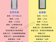 -闽龙广场